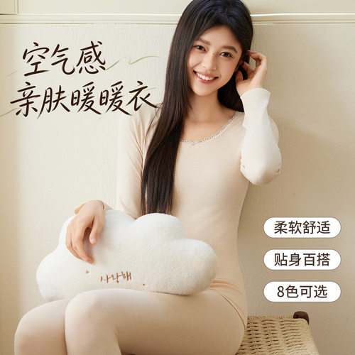 2026新款无缝美体保暖内衣女打底衫美肤秋冬薄款内搭秋衣秋裤套装