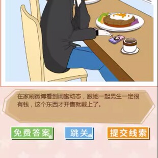 闭嘴你有问题源码 cocos creator源码游戏h5源码烧脑抖音小游戏