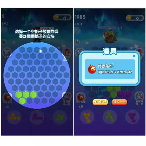 Cocos creator 消灭怪兽 休闲消除 类小游戏原始码，完整游戏原始