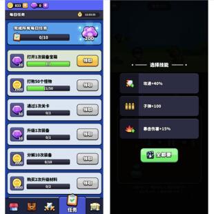 Cocos原始码 村庄保卫战 CocosCreator游戏原始码完整游戏代码3.8
