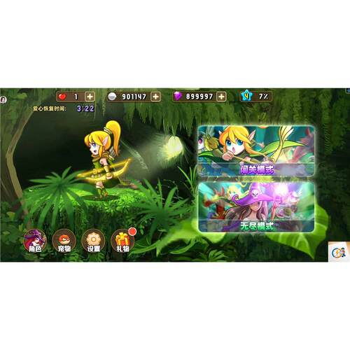 跑酷类型小游戏源码，疯跑英雄源码非逆向。源码非逆向，可读性非