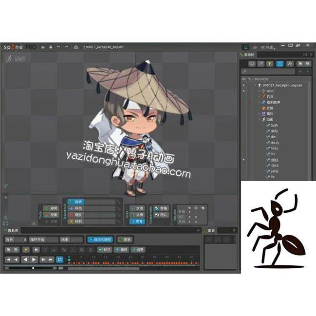 食物语spine骨骼动画角色立绘Q版小人动作2d角色切片游戏,商务/设计服务,设计素材/源文件,淘宝优惠券,粉丝福利购,淘宝优惠卷