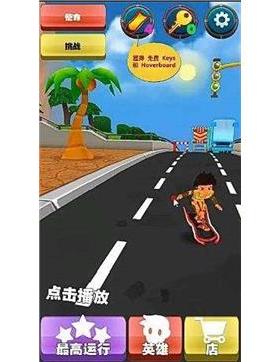 Unity King Runner Subway Compl