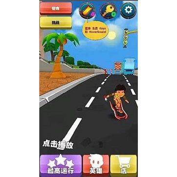 Unity King Runner Subway Compl