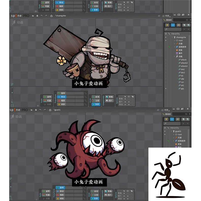 61套Q版饥荒像素放置人物spine骨骼动画2d角色怪物动画,商务/设计服务,设计素材/源文件,淘宝优惠券,粉丝福利购,淘宝优惠卷