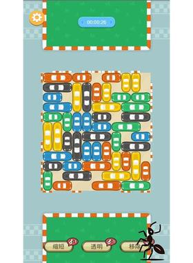 cocos小游戏源码 挪车冲冲冲 完整精品小游戏源码，亲测可