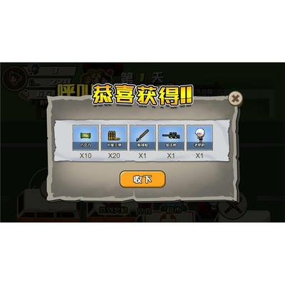 cocos creator小游戏源码  末日逃亡小游戏源码