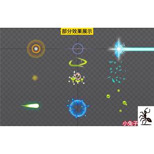 100个SPine序列帧特效源文件（自动发货2）