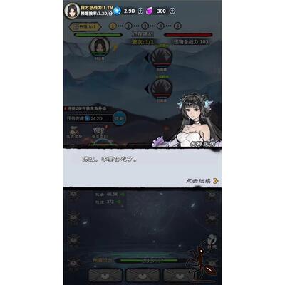 cocos逍遥仙剑传小游戏源码 完整精品小游戏源码，亲测可运