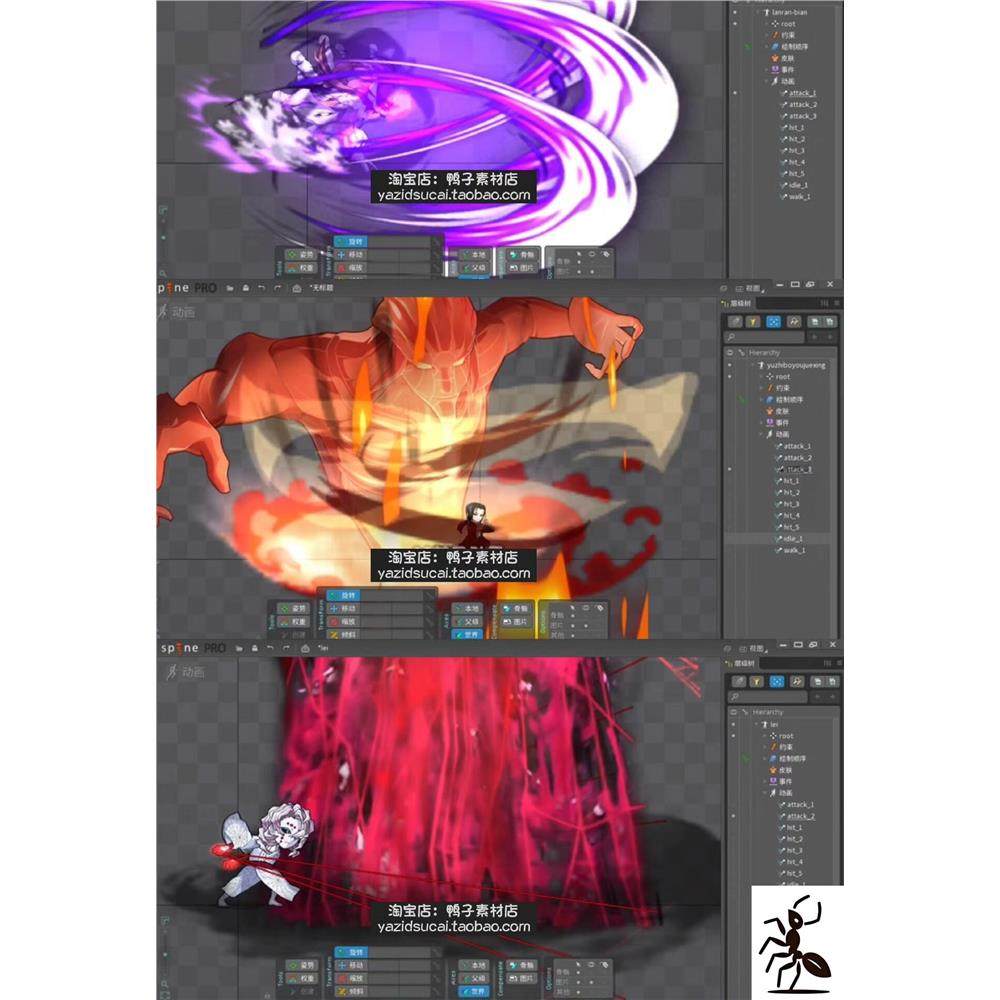 动漫大乱斗538套人物Spine骨骼动画技能特效骨骼动画2d,商务/设计服务,设计素材/源文件,淘宝优惠券,粉丝福利购,淘宝优惠卷