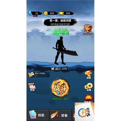 cocos creator游戏源码 开局一把刀 2.4.11