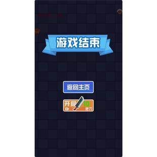 cocos玩转飞刀小游戏源码 完整精品小游戏源码，亲测可运行