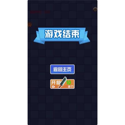 cocos玩转飞刀小游戏源码 完整精品小游戏源码，亲测可运行