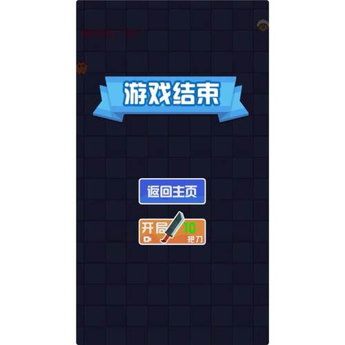 cocos玩转飞刀小游戏源码 完整精品小游戏源码，亲测可运行
