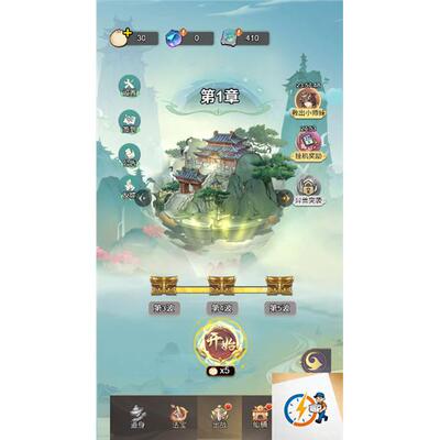 cocos creator游戏源码 少年仙路 射击 2.4.