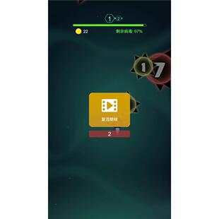 cocos小游戏源码 消灭病毒 完整精品小游戏源码，亲测可运