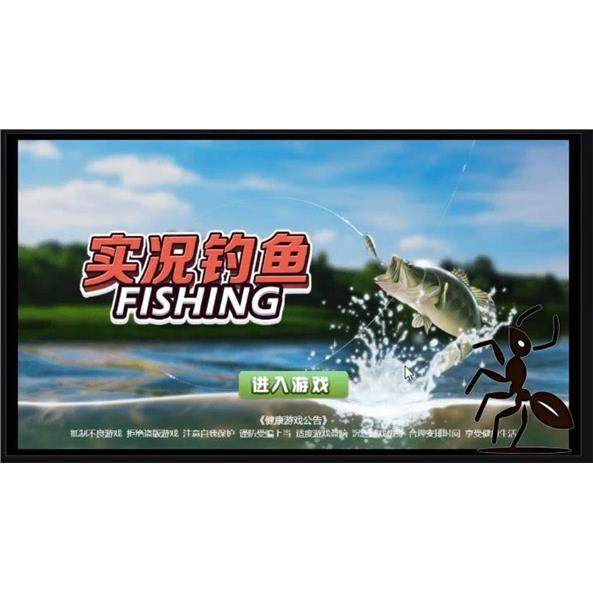 实况钓鱼 Cocos游戏逆向源码