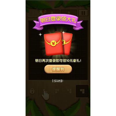 cocos小游戏源码 天天玩拼方块 完整精品小游戏源码，亲测