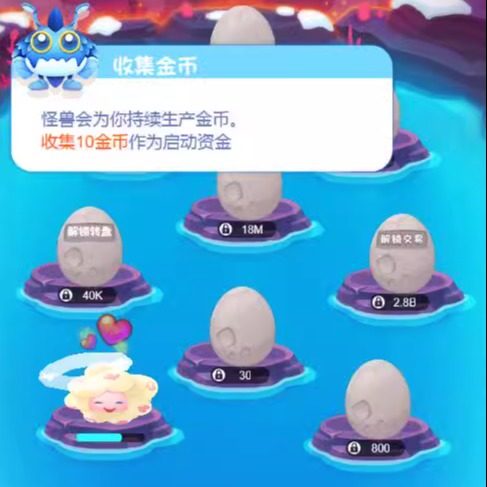 疯狂动物园 cocos creator源码游戏h5源码挂机农场抖音小程序游戏