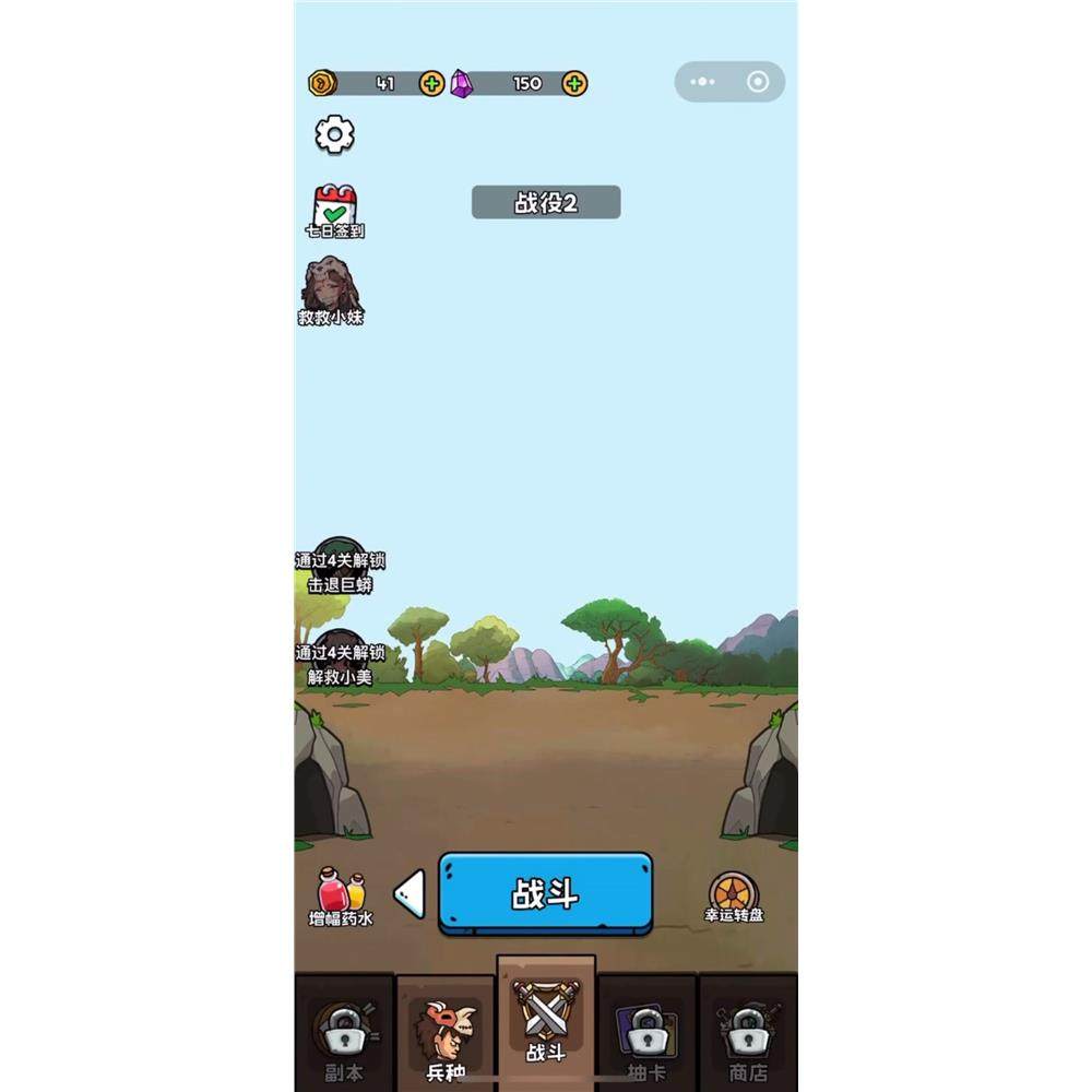 cocos 人类无限进化  手机小游戏源码 反编译 逆向 可