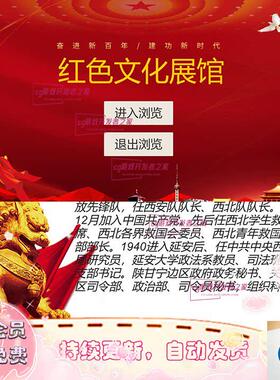 Unity3d 12处可以点击红色文化展馆展厅漫游带有音频交互源码