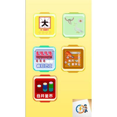 cocos creator游戏源码 游戏集合 2.4.9小游