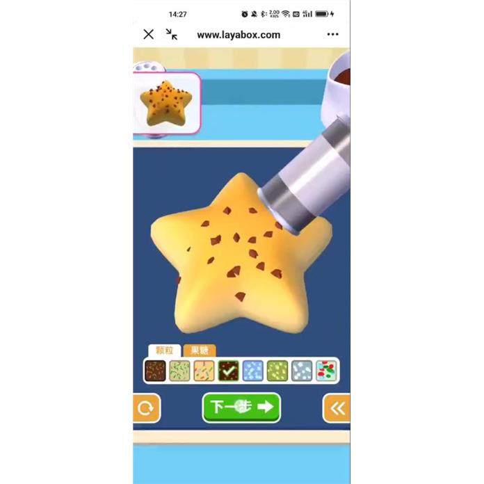 laya 蛋糕师父 ts语言 手机小游戏源码 反编译 逆向