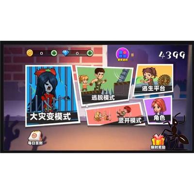 生化大灾变 Cocos游戏逆向源码