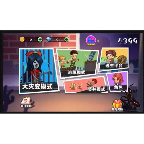 生化大灾变 Cocos游戏逆向源码