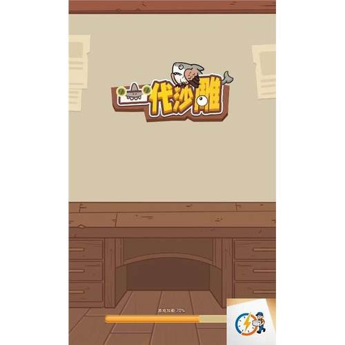 cocos creator游戏源码 一代沙雕 找茬2.4.1