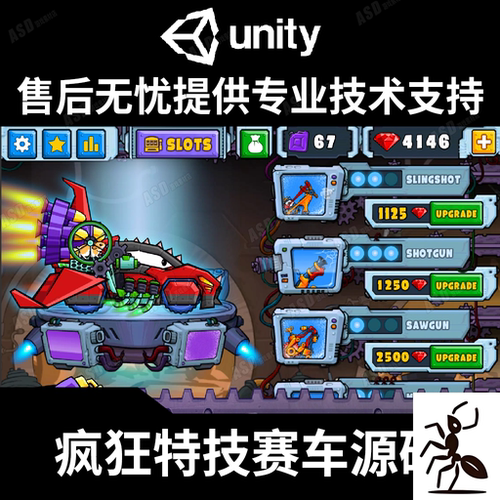 手游源码unity3d赛车游戏c#游戏制作软件开发毕业设计代码模板
