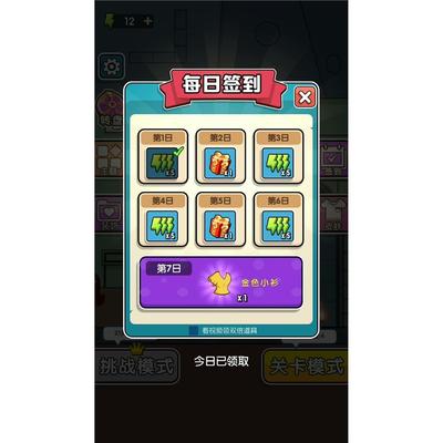 cocos creator小游戏源码  帮她脱险 可学习、可