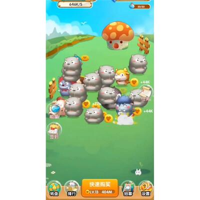 cocos 梦幻动物园 源码