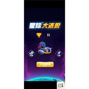 cocos creator 3.8游戏源码,星际大逃脱 星际