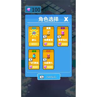 cocos小游戏源码 奔跑小鹅鹅 完整精品小游戏源码，亲测可