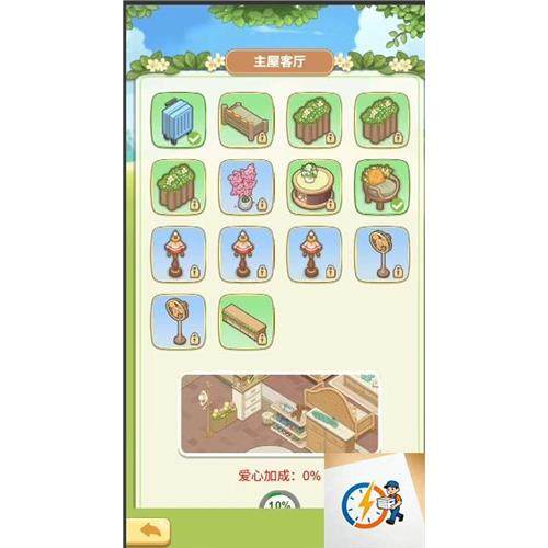 软件开发源码可二开逆向cocoscreator源码 梦想遇见童话
