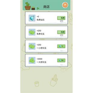 cocos中国式人生小游戏源码