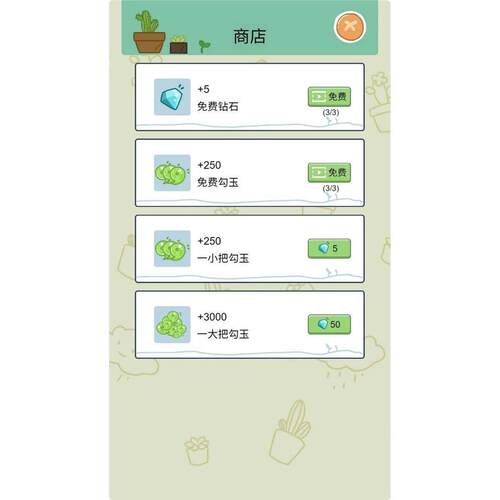 cocos中国式人生小游戏源码