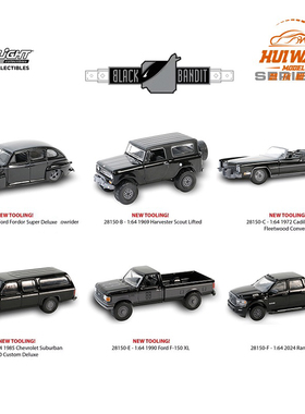Greenlight绿光1:64黑帮系列 雪佛兰SuburbanC10福特低骑凯迪拉克