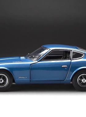 SunStar太阳星合金汽车模型1/18日产 尼桑 Fairlady Z S30跑车351