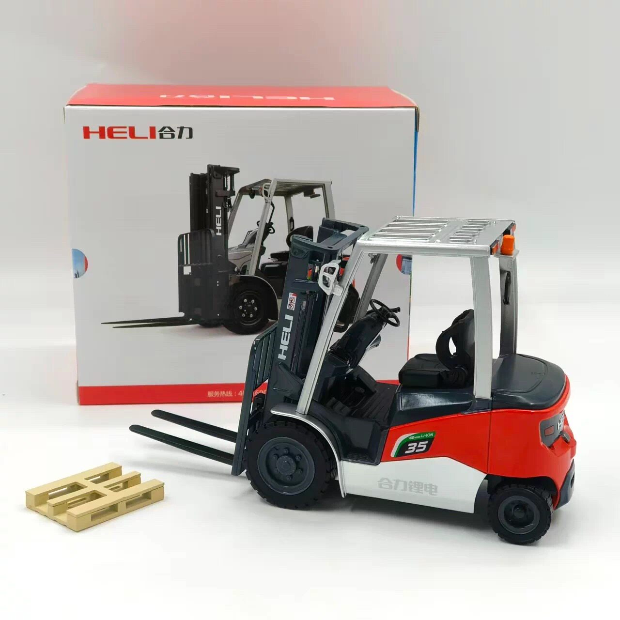 1:18 HELI合力G2高性能 3.5T锂电池叉车合金工程车CPCD30燃油模型