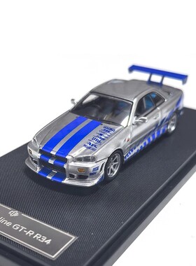 KOD1:64日产天际线Skyline GTR R34合金汽车模型摆件仿真收藏礼品