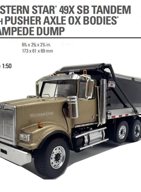 1:50 DM拖头WesternStar万国西部之星自卸翻斗货运卡车合金模型