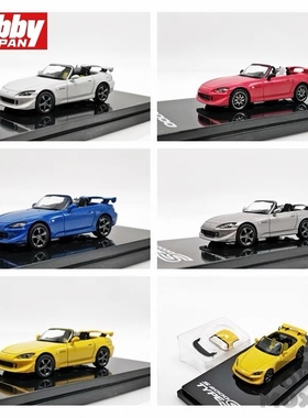 Hobby Japan 1/64 本田S2000 Type S AP2 带敞篷仿真合金车模现货