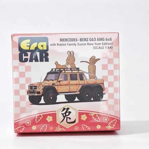 Era Car 奔驰G63 AMG 6×6 兔年新春限定版 1/64合金车模