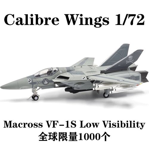 Calibre Wings1/72太空堡垒骷髅战机MacrossVF-1S Low Visibility