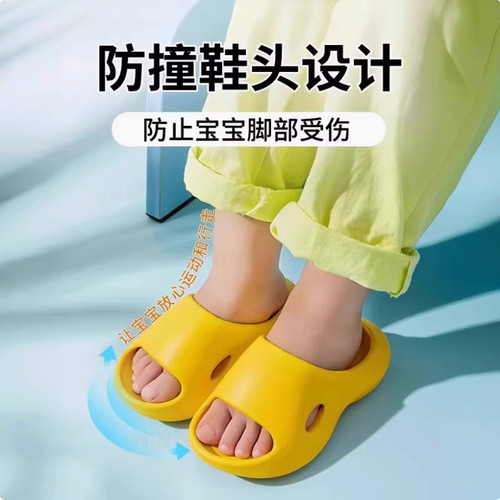 日本儿童足弓支撑拖鞋扁平足矫正男女家居室内防滑宝宝足外翻塌陷