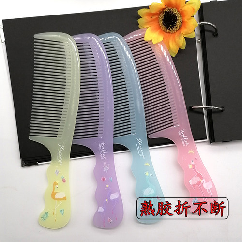 夜光熟胶耐用防静电不伤头发梳子