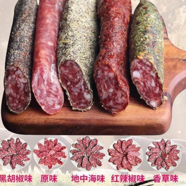 西班牙风味萨拉米香肠黑胡椒风干发酵小零食配红酒户外配红酒腊肠