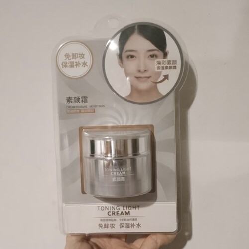 名创优品水润莹亮无需卸妆素颜霜